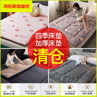 苏宁放心购床垫硬软垫被加厚床褥子家用双人1.5m1.8米租房专用学生宿舍单人新款简约