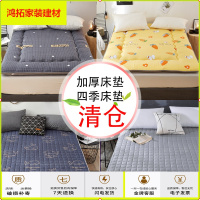 苏宁放心购床垫软垫榻榻米床褥子单人宿舍学生垫被家用租房专用加厚地铺睡垫新款简约