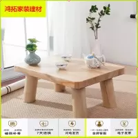 苏宁放心购北欧日式飘窗小茶几实木矮桌榻榻米桌小木桌子阳台窗台方桌炕几新款简约