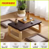 苏宁放心购实木炕桌榻榻米茶几飘窗桌可折叠炕几地桌阳台日式小茶几禅意茶台新款简约