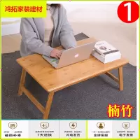苏宁放心购楠竹飘窗桌床上折叠炕桌桌电脑做桌炕几小桌子榻榻米茶几矮桌方桌新款简约