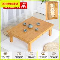 苏宁放心购楠竹折叠炕桌榻榻米桌子飘窗饭桌正方形实木质方桌小茶几矮桌炕几新款简约
