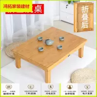 苏宁放心购楠竹折叠炕桌榻榻米桌子飘窗饭桌正方形实木质方桌小茶几矮桌炕几新款简约