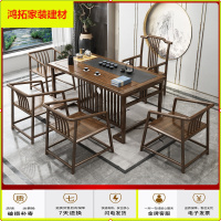 苏宁放心购茶桌椅组合实木功夫茶几茶具套装喝茶桌子办公室泡小茶台家用一体新款简约