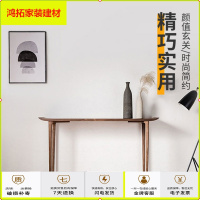 苏宁放心购新中式实木玄关桌条案黑胡桃木案几现代简约客厅入户玄关小条案窄新款简约