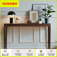 苏宁放心购条案现代简约黑胡桃北欧玄关供桌条几实木供台新中式条桌新款简约