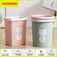 苏宁放心购厨房无盖垃圾桶 创意家用萌猫压圈纸篓 客厅卫生间加厚塑料垃圾筒新款简约