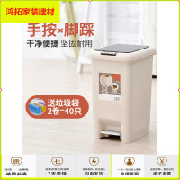 苏宁放心购带盖脚踏式垃圾桶家用厕所卫生间客厅卧室厨房创意脚踩大号拉圾筒新款简约