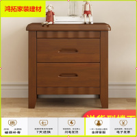 苏宁放心购实木床头柜橡木简约现代原木卧室迷你家用收纳储物柜经济型可加锁新款简约