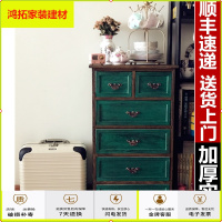 苏宁放心购地中海斗柜实木床头柜复古五斗柜储物柜田园简约现代收纳柜子新款简约
