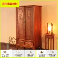 苏宁放心购中式仿古家具小衣柜22斗实木花大衣柜老榆木顶箱柜古典储藏柜新款简约