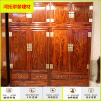 苏宁放心购红木正宗刺猬紫檀顶箱柜大衣柜非洲花梨木素面四衣橱新中式新款简约