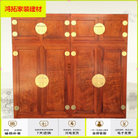 苏宁放心购红木家具 缅甸花梨木顶箱柜 衣柜 实木卧室收纳柜大果紫檀新款简约