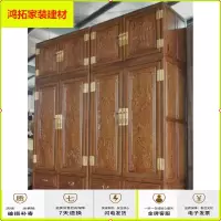 苏宁放心购红木家具鸡翅木顶箱柜大衣柜中式花全实木卧室衣橱组合储物柜新款简约