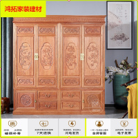 苏宁放心购红木衣柜 花梨木衣柜中式 红木家具卧室推拉菠萝格实木花衣柜新款简约