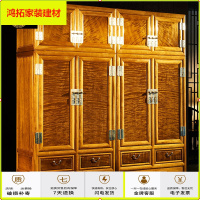 苏宁放心购金丝楠木顶箱柜中式全实木酸枝木四衣柜储物柜卧室组合红木家具新款简约