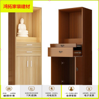 苏宁放心购佛龛立柜带家用实木供桌供台佛柜财神观音神龛柜供奉关公神像柜新款简约