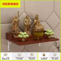 苏宁放心购墙壁挂式佛龛佛柜神龛佛台供奉财神观音菩萨供桌供台架子关公新款简约