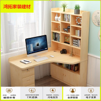 苏宁放心购全实木转角书桌书架组合柜电脑写字台学习桌儿童拐角书房家具套装新款简约