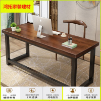 苏宁放心购实木电脑桌简易学习书桌书法桌北欧靠墙台式桌写字台家用办公桌子新款简约