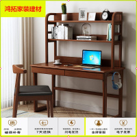 苏宁放心购小户型全实木书桌带书架组合家用学生学习桌子卧室电脑简约一体桌新款简约
