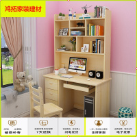 苏宁放心购实木电脑桌儿童书桌带书架学习桌书橱松木组合学习桌桌椅组合新款简约