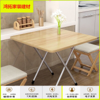 苏宁放心购折叠桌子餐桌宿舍家用小吃饭便携式户外摆摊桌正方形新款简约