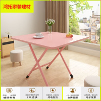 苏宁放心购折叠桌子餐桌小桌子吃饭家用卧室宿舍方桌户外摆摊简约饭桌便携式新款简约