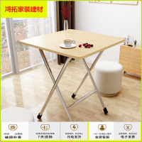 苏宁放心购桌子折叠餐桌卧室家用摆地摊宿舍小桌子户外写字桌子新款简约