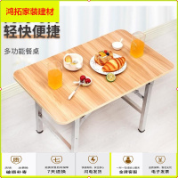 苏宁放心购简易折叠桌餐桌家用4人2人吃饭桌四方桌户外正方形夜市摆地摊桌子新款简约