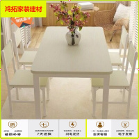 苏宁放心购餐桌椅组合家用吃饭桌子小户型长方形快餐桌椅饭店小吃店餐桌椅新款简约