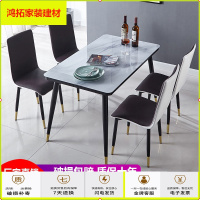 苏宁放心购北欧钢化玻璃仿大理石餐桌椅组合家用小户型现代简约轻奢吃饭桌子新款简约