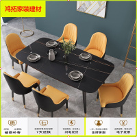 苏宁放心购大理石餐桌椅组合家用小户型现代简约型北欧轻奢岩板吃饭桌子新款简约