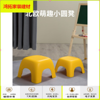 苏宁放心购加厚防滑小凳子儿童塑料板凳宝宝椅子踩脚凳家用矮凳卡通踏脚胶凳新款简约