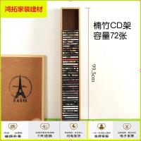 苏宁放心购CD架DVD架子游戏架 收纳架 ps4碟片光盘架整理架 蓝光碟 黑胶碟架新款简约