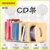 苏宁放心购专辑收纳架CD架木质创意展示架DVD光碟影片架光盘储物柜整理盒子新款简约