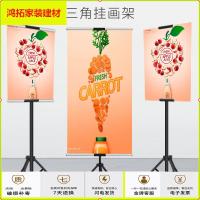 苏宁放心购升降双面挂画架展架 KT板支架 三角挂画架海报支架 广告三脚架子新款简约