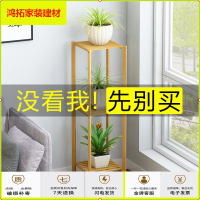 苏宁放心购实木花架子阳台置物架多层室内客厅装饰落地式北欧绿萝吊兰花盆架新款简约