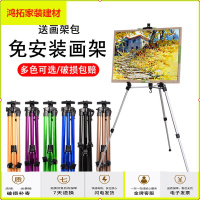 苏宁放心购小号手摇画架铝合金画架 带手提有画包金属画架 素描写生展架画架新款简约