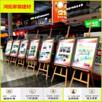 苏宁放心购油画架书画展婚礼海报架饰品店校园展览广告夹子公告支架婚庆展架新款简约