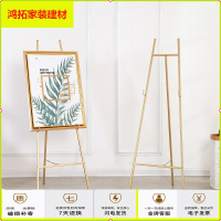 苏宁放心购金色婚庆铁艺画架相框托架婚礼迎宾水牌展架照片展示架北欧油画架新款简约