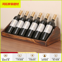 苏宁放心购创意实木红酒架摆件家用商用红酒展示架葡萄酒架简约斜放酒瓶架子新款简约