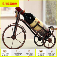 苏宁放心购复古创意三轮车酒架铁艺葡萄酒展示架客厅家用装饰品摆件红酒架新款简约