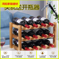 苏宁放心购简约红酒架实木摆件展示架葡萄酒架家用现代小型酒柜酒格酒瓶架子新款简约