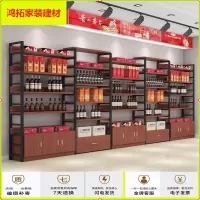 苏宁放心购红酒架/柜展示架货架酒柜柜子展示柜展柜陈列柜货柜展架陈列架子新款简约