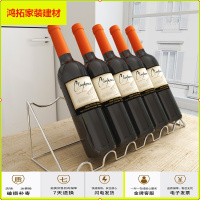 苏宁放心购红酒架斜放葡萄酒展示酒托酒柜吧台酒瓶摆件铁艺置物架子客厅家用新款简约