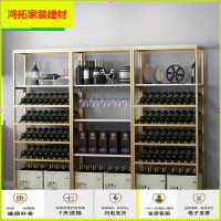 苏宁放心购酒架酒柜铁艺靠墙红酒柜展示架餐厅红酒架葡萄落地酒架置物架新款简约