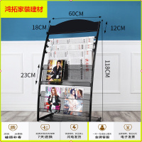 苏宁放心购展示架 报刊架系列 书报架杂志架报刊架报纸架宣传架资料架新款简约
