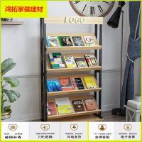 苏宁放心购杂志架书报架 报刊架红酒架展示架 书刊架宣传架展架资料架子落地新款简约