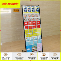 苏宁放心购落地资料宣传单张报刊书册展示架多层广告纸旅行社取阅杂志架立式新款简约